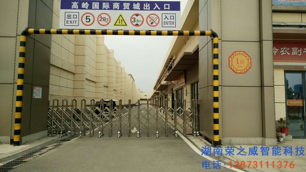 高嶺國(guó)際商貿(mào)城電動(dòng)伸縮門項(xiàng)目順利完工