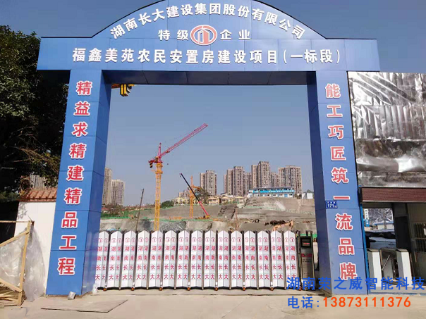 福鑫美苑不銹鋼屏風(fēng)版電動(dòng)門