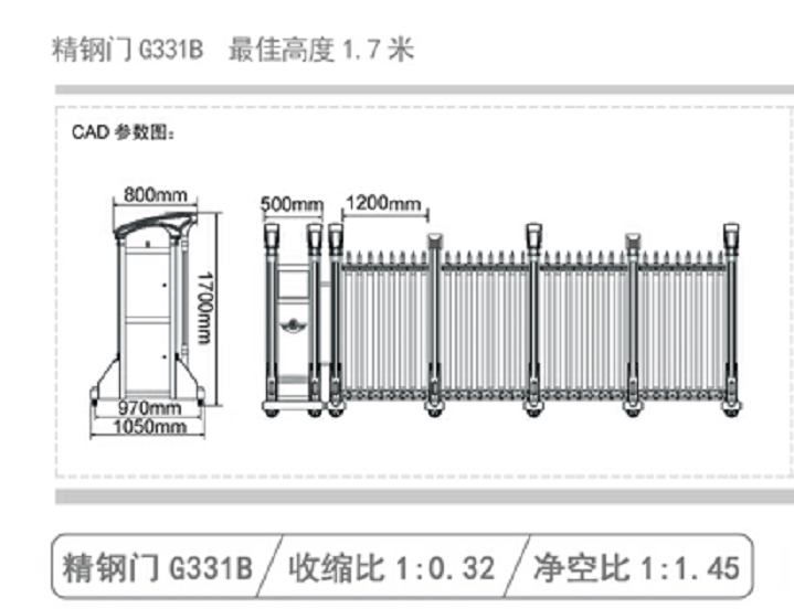 長沙伸縮門,長沙電動門,長沙電動伸縮門,長沙伸縮門,長沙電動伸縮門廠 長沙伸縮門,長沙電動門,長沙電動伸縮門,長沙伸縮門,長沙電動伸縮門廠