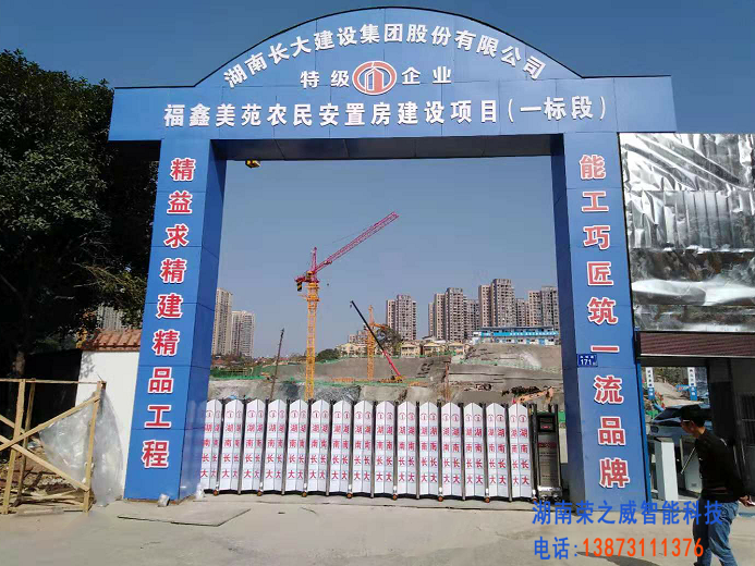 長(zhǎng)沙伸縮門,長(zhǎng)沙電動(dòng)門,長(zhǎng)沙電動(dòng)伸縮門,長(zhǎng)沙伸縮門,長(zhǎng)沙電動(dòng)伸縮門廠