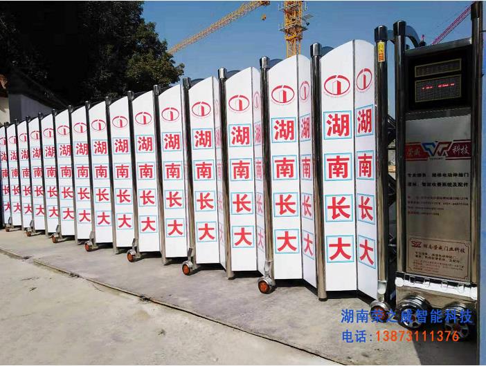 長(zhǎng)沙伸縮門,長(zhǎng)沙電動(dòng)門,長(zhǎng)沙電動(dòng)伸縮門,長(zhǎng)沙伸縮門,長(zhǎng)沙電動(dòng)伸縮門廠