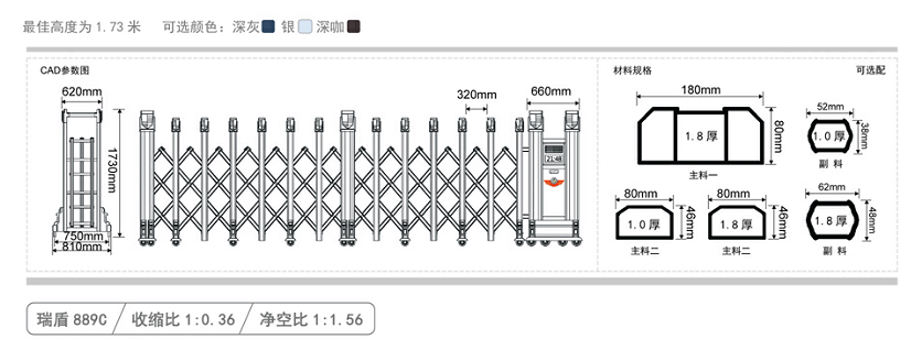 長沙伸縮門,長沙電動門,長沙電動伸縮門,長沙伸縮門,長沙電動伸縮門廠 長沙伸縮門,長沙電動門,長沙電動伸縮門,長沙伸縮門,長沙電動伸縮門廠
